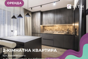 Довгострокова оренда квартири, Івано-Франківськ, Юліана Пелеша (Крайківського) вулиця