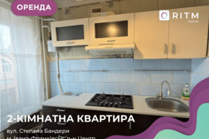 Долгосрочная аренда квартиры, Ивано-Франковск, р‑н. Центр, Бандеры Степана улица