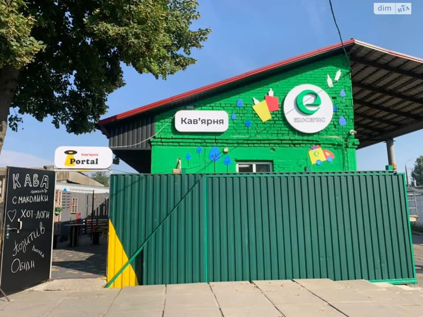 Сдается в аренду помещения свободного назначения 30 кв. м в 1-этажном здании, цена: 10000 грн - фото 1