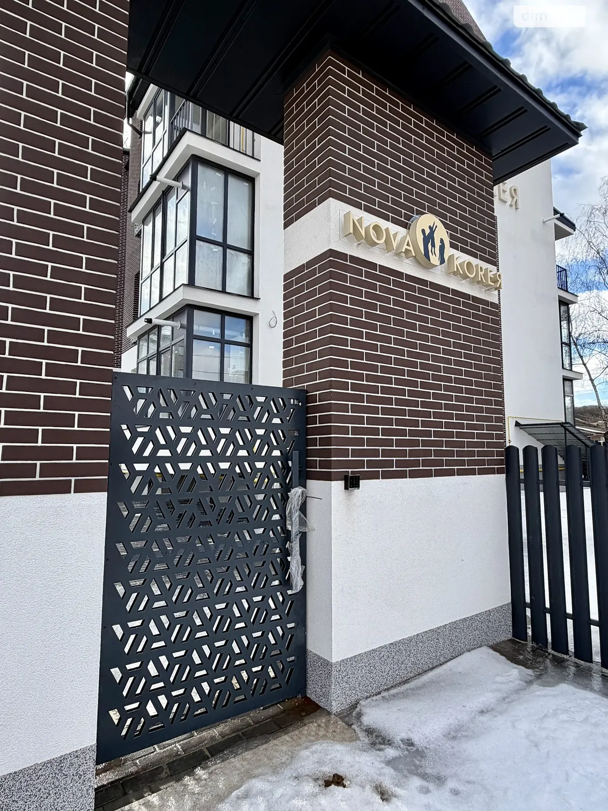 ул. Євгения Патона, 17 Корея Винница ЖК Nova Koreя - фото 1