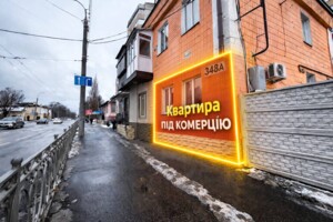 Продажа квартиры, Ровно, р‑н. Пивзавод, Соборная улица, дом 348А