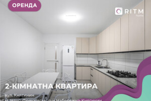 Долгосрочная аренда квартиры, Ивано-Франковск, р‑н. Княгинин, Княгинин улица