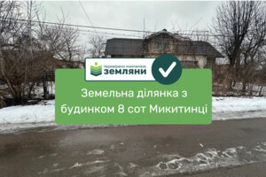Продаж ділянки під житлову забудову, Івано-Франківська, Микитинці (Івано-Франківськ), Борців вулиця