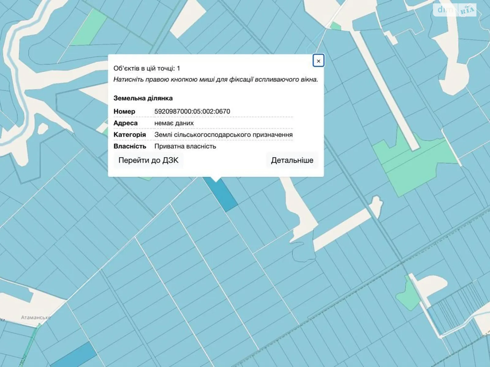 Продается земельный участок 2.8008 соток в области, цена: 222000 грн - фото 1