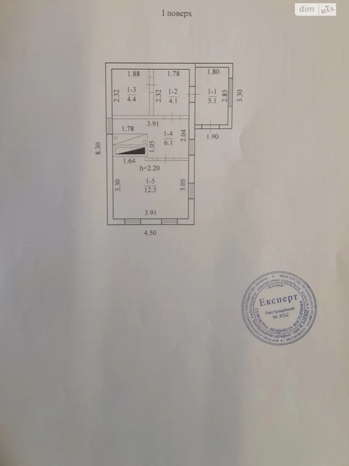 ул. Костя Пестушко(Январская) Краснополье Днепр, цена: 12000 $ - фото 1