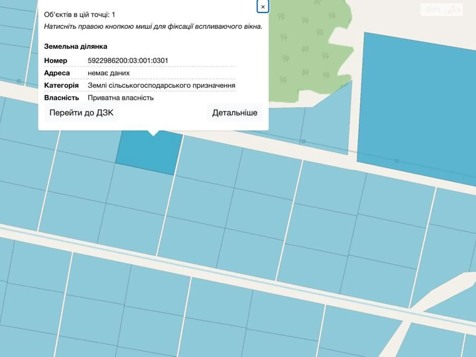 Продается земельный участок 1.267 соток в области, цена: 30000 грн - фото 1