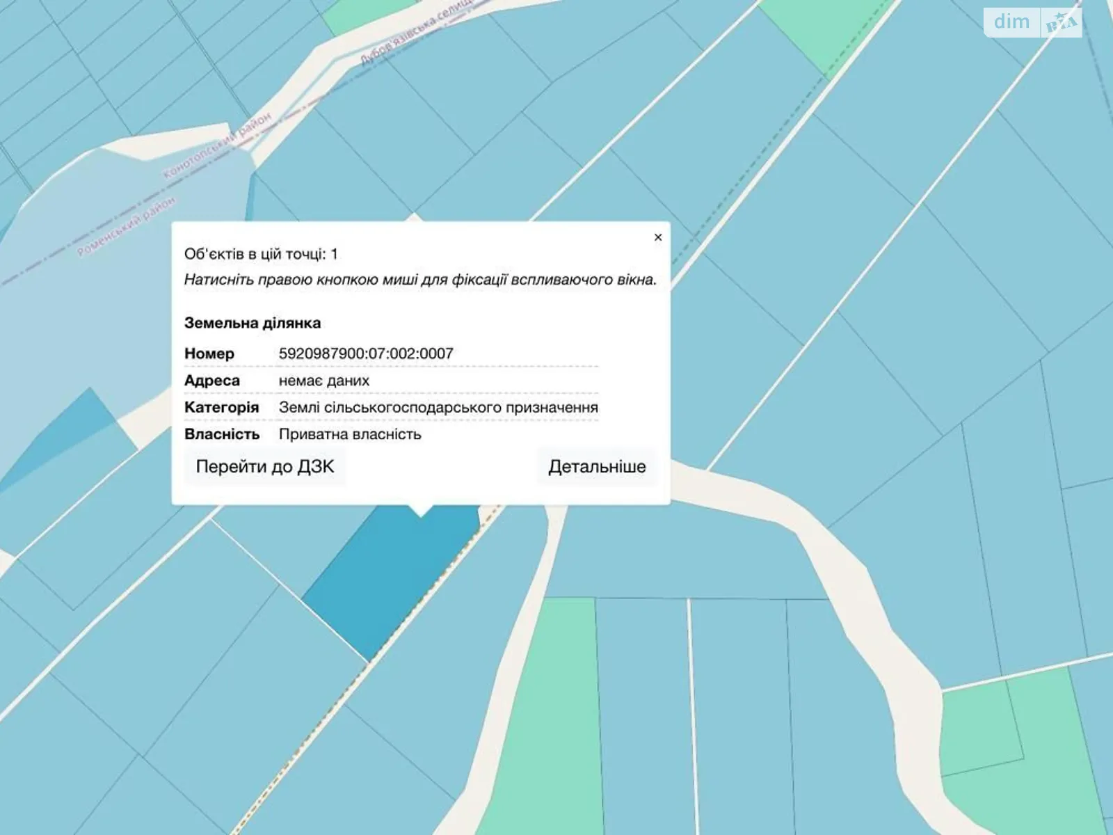 Продается земельный участок 3.4426 соток в области, цена: 249000 грн - фото 1