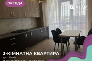 Долгосрочная аренда квартиры, Ивано-Франковск, Хімків, дом 9