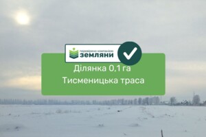 Продаж землі сільськогосподарського призначення, Івано-Франківська, Угорники (Івано-Франківськ)