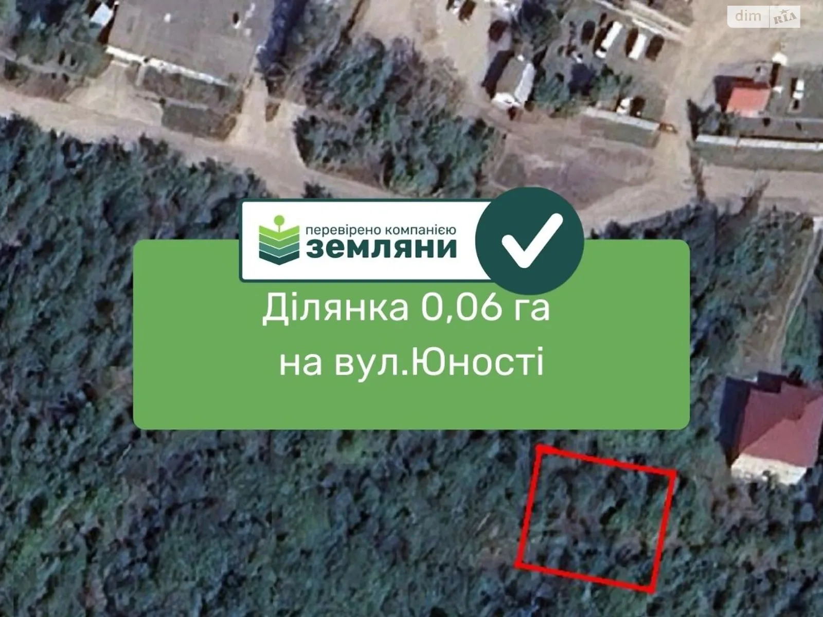 Продается земельный участок 6 соток в Ивано-Франковской области, цена: 19500 $ - фото 1