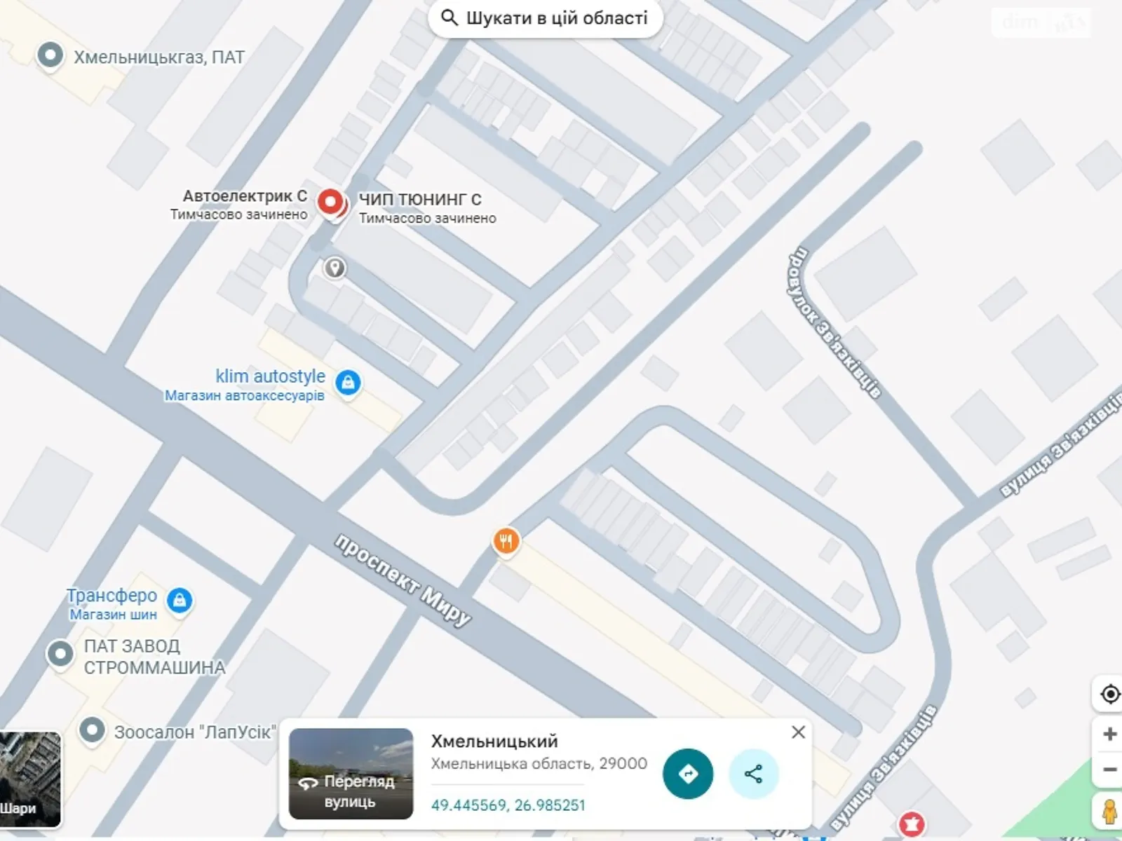 Сдается в аренду место в гаражном кооперативе под легковое авто на 18.9 кв. м, цена: 2000 грн - фото 1