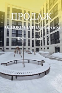 Продаж квартири, Рівне, р‑н. Автовокзал, Галицького Данила вулиця, буд. 25Г