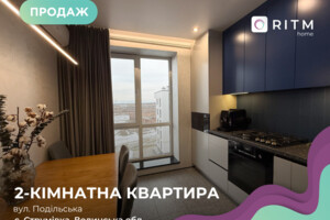 Продажа квартиры, Волынская, Струмовка, Подольская улица