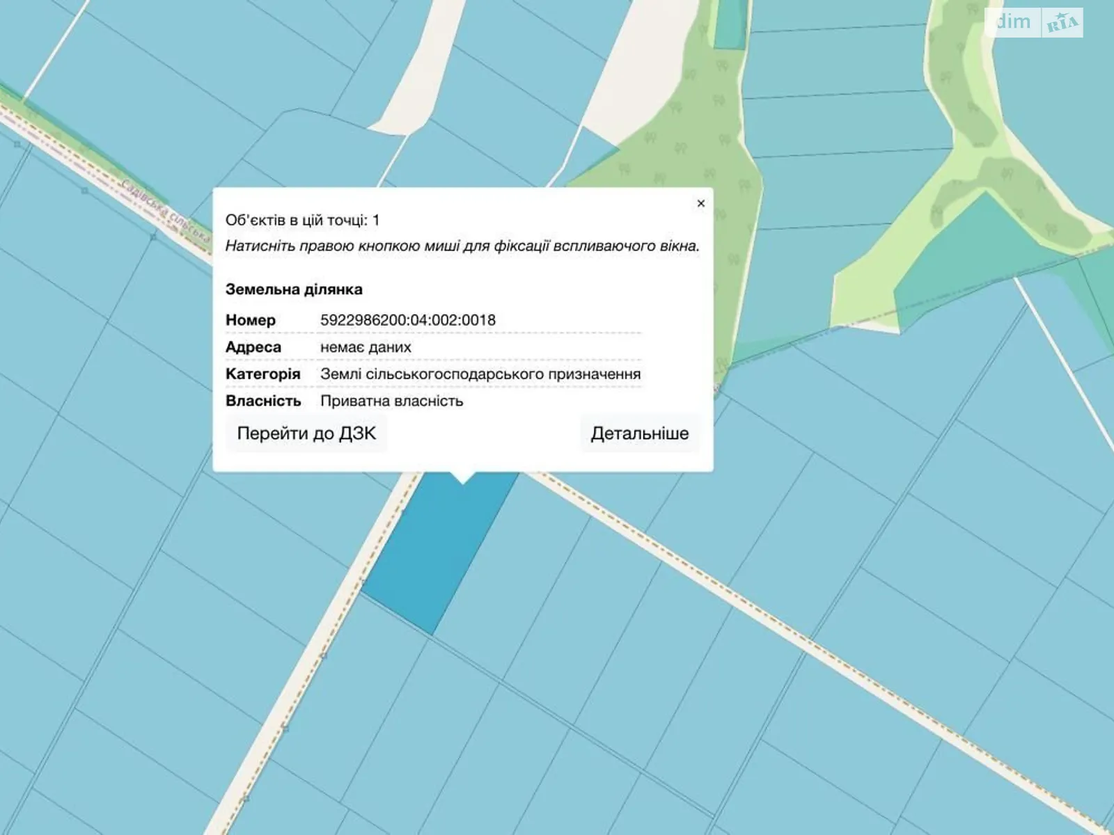 Продается земельный участок 2.6478 соток в  области, цена: 217000 грн - фото 1