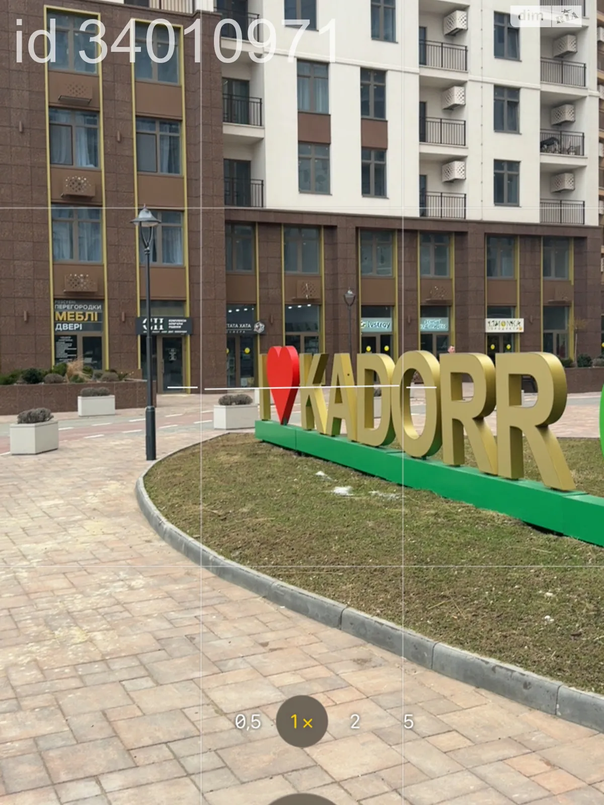 Продается 2-комнатная квартира 43 кв. м в Одессе, цена: 79500 $ - фото 1