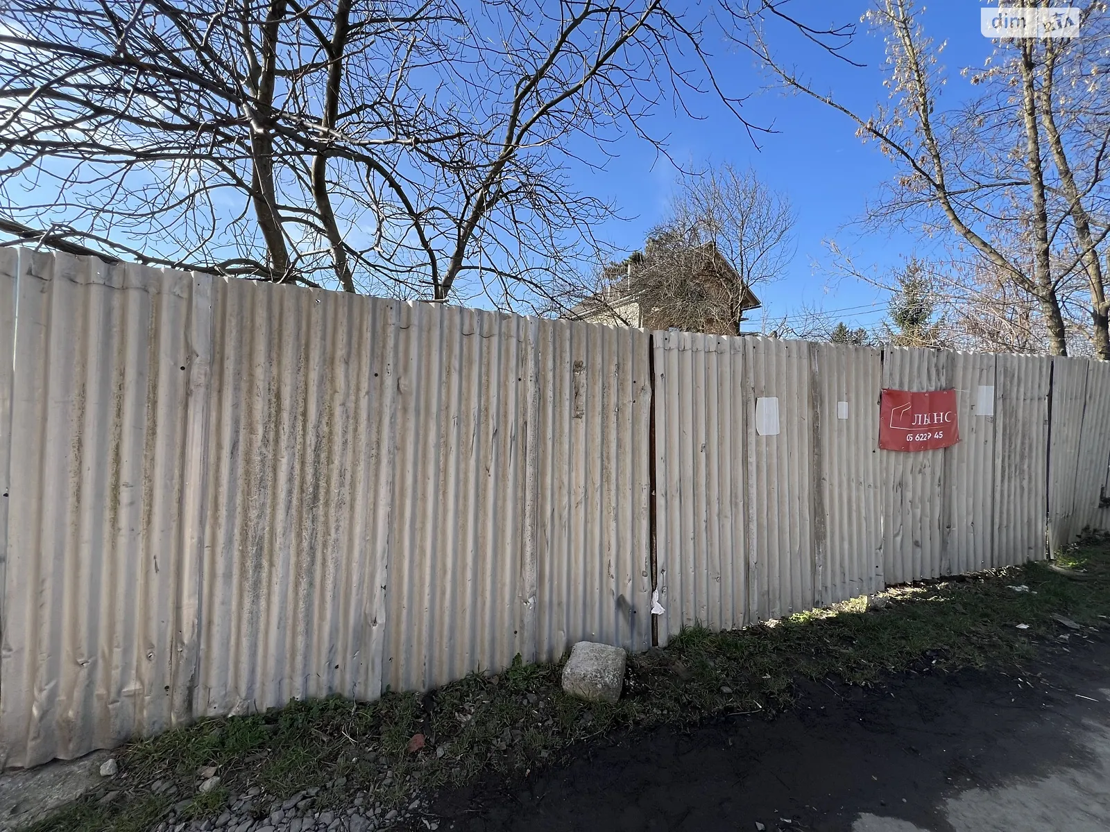 Продается земельный участок 1.8 соток в Закарпатской области, цена: 21000 $ - фото 1