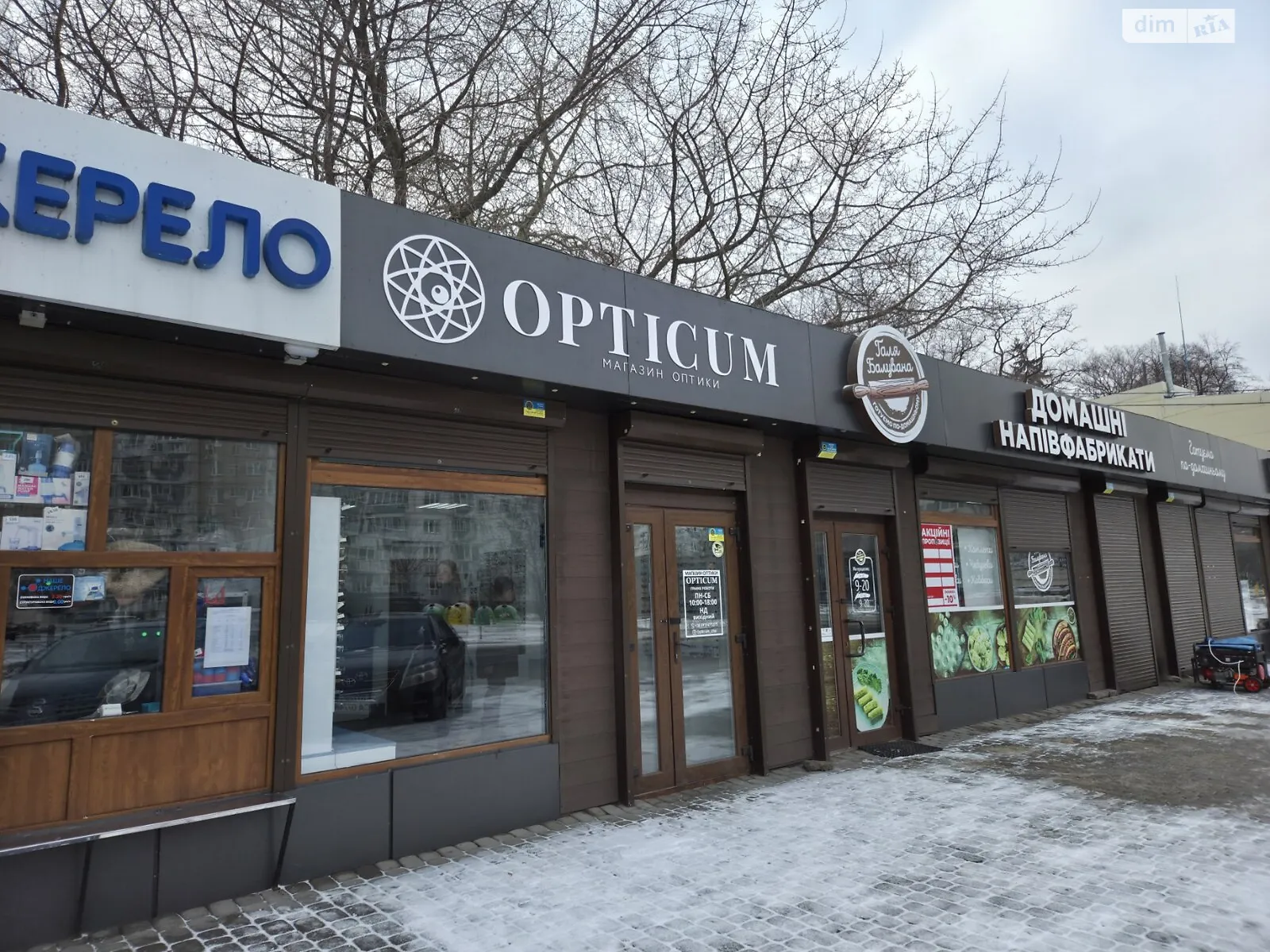 Продается объект сферы услуг 30 кв. м в 1-этажном здании, цена: 15900 $ - фото 1