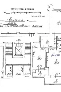 Продаж квартири, Львів, р‑н. Сихівський, Богдана-Ігора Антонича вулиця