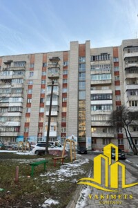 Продажа квартиры, Львов, р‑н. Левандовка, Широкая улица, дом 94