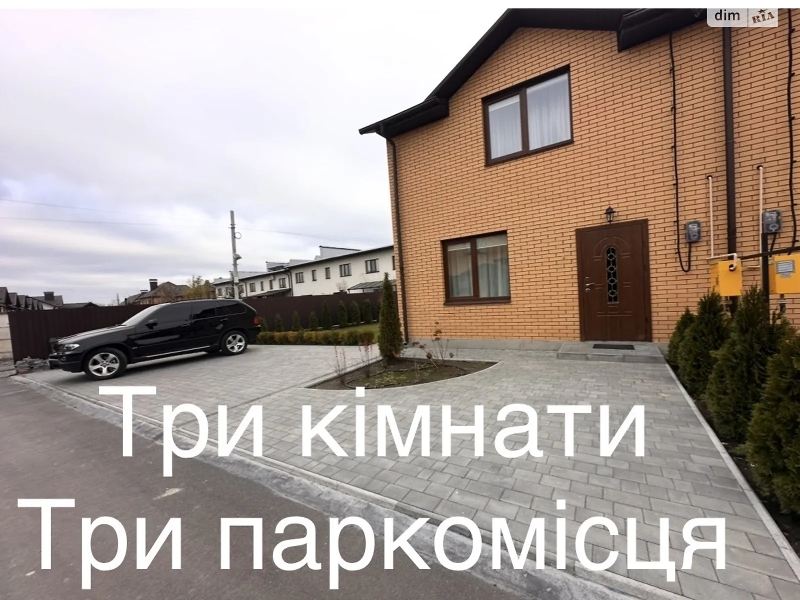 пер. Весняный Агрономичное, цена: 900 $ - фото 1