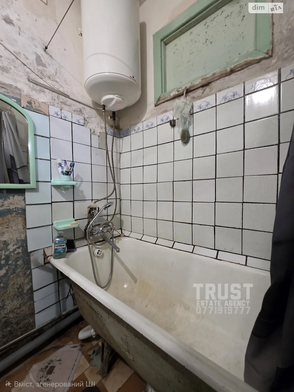 Продається 2-кімнатна квартира 39.1 кв. м у Кам'янському, вул. Вадима Пузирьова(Менделєєва) - фото 1