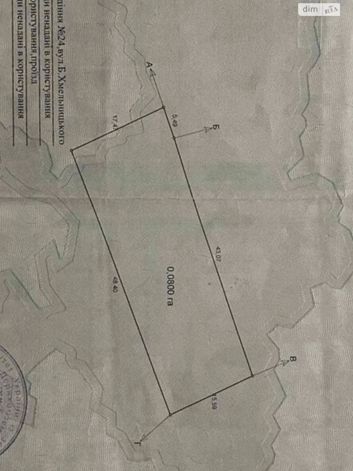 Продається земельна ділянка 8 соток у Львівській області, цена: 20000 $ - фото 1