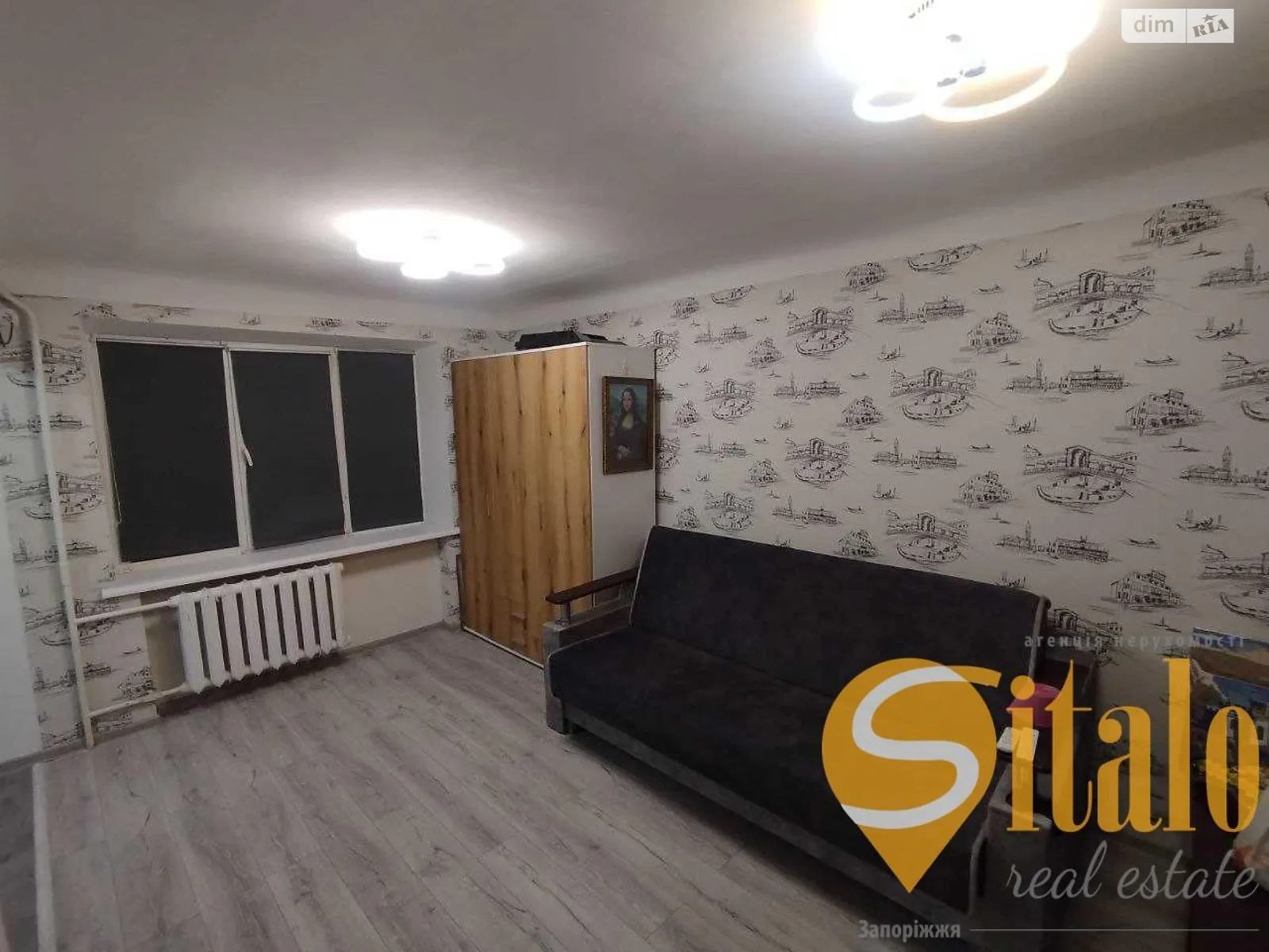 1-комнатная квартира 32 кв. м в Запорожье, ул. Карпенко-Карого - фото 1