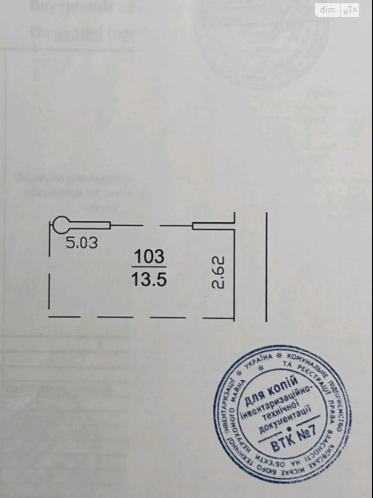 ул. Панаса Мирного Печерск Киев Корона Кловская, цена: 6000 грн - фото 1