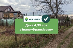 Продаж землі сільськогосподарського призначення, Івано-Франківськ, р‑н. Бам