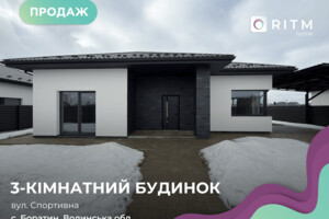 Куплю частный дом Волынской области