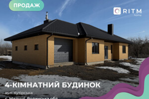 Куплю дом Волынской области