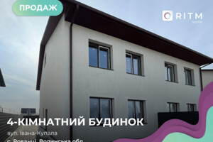 Куплю дом Волынской области