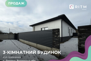 Куплю дом Волынской области