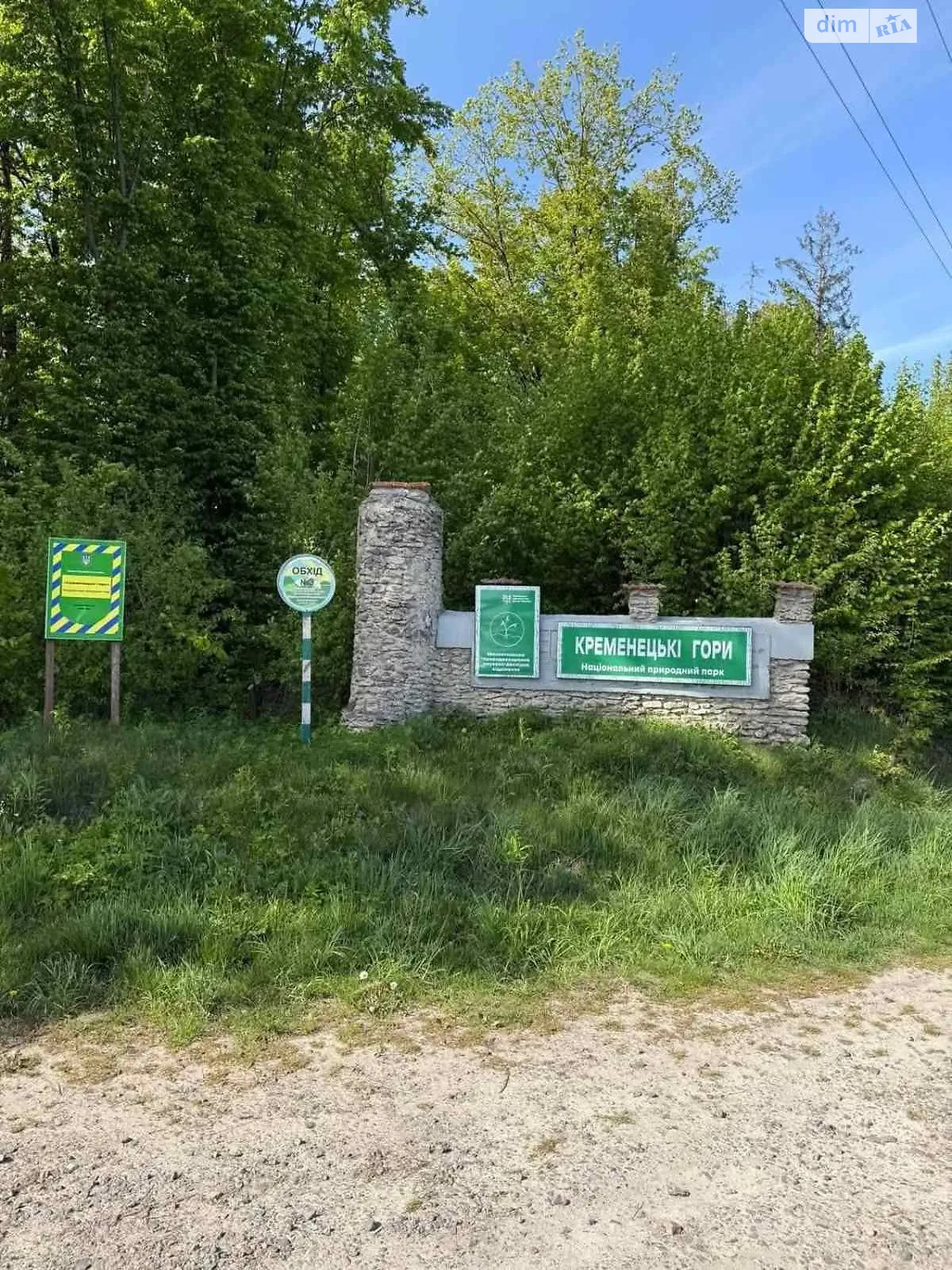 Продается земельный участок 12 соток в Тернопольской области, цена: 10000 $ - фото 1