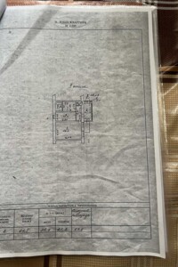 Продаж квартири, Одеса, р‑н. Приморський, Маяковського провулок