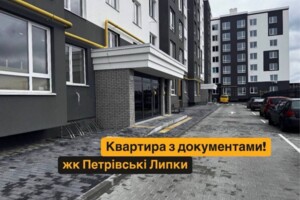 Продаж квартири, Київська, Святопетрівське, Будівельна вулиця, буд. 2