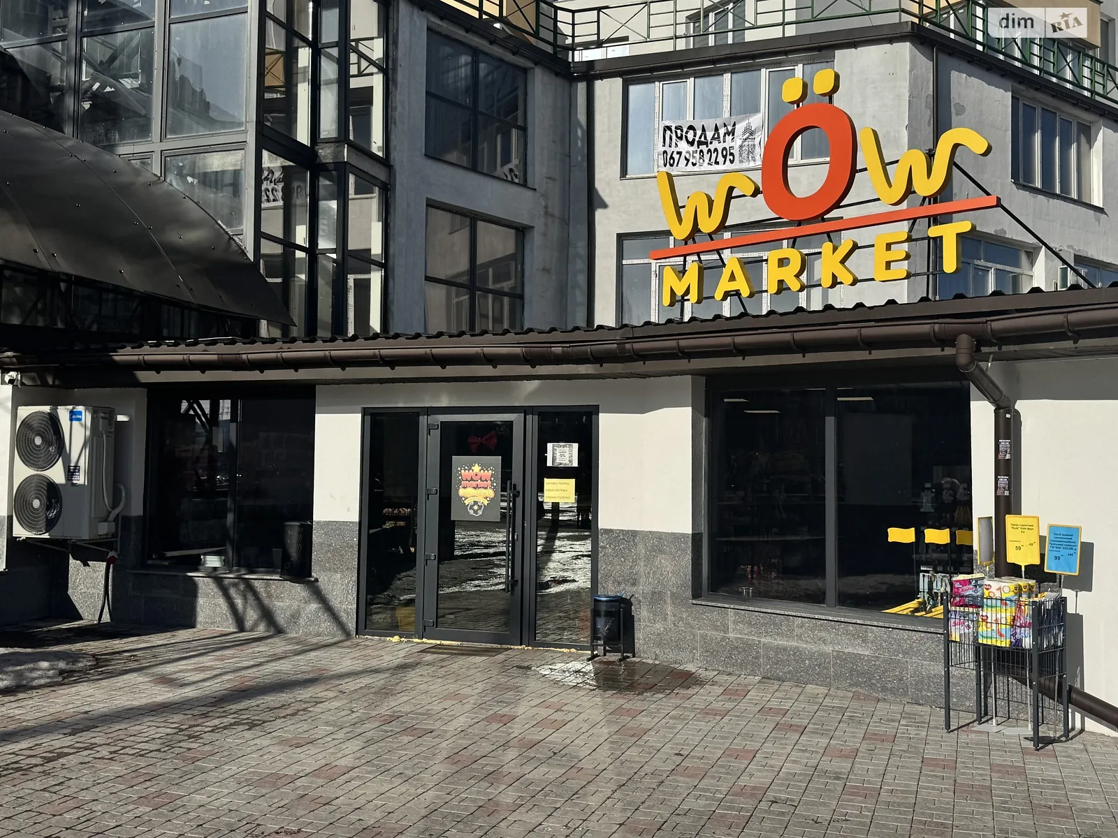 ул. Стрелецкая Киевская Винница ЖК Комфорт, цена: 522660 $ - фото 1