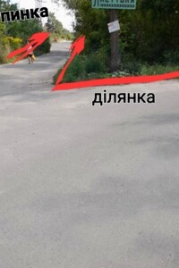 Куплю земельный участок в Вышгороде без посредников