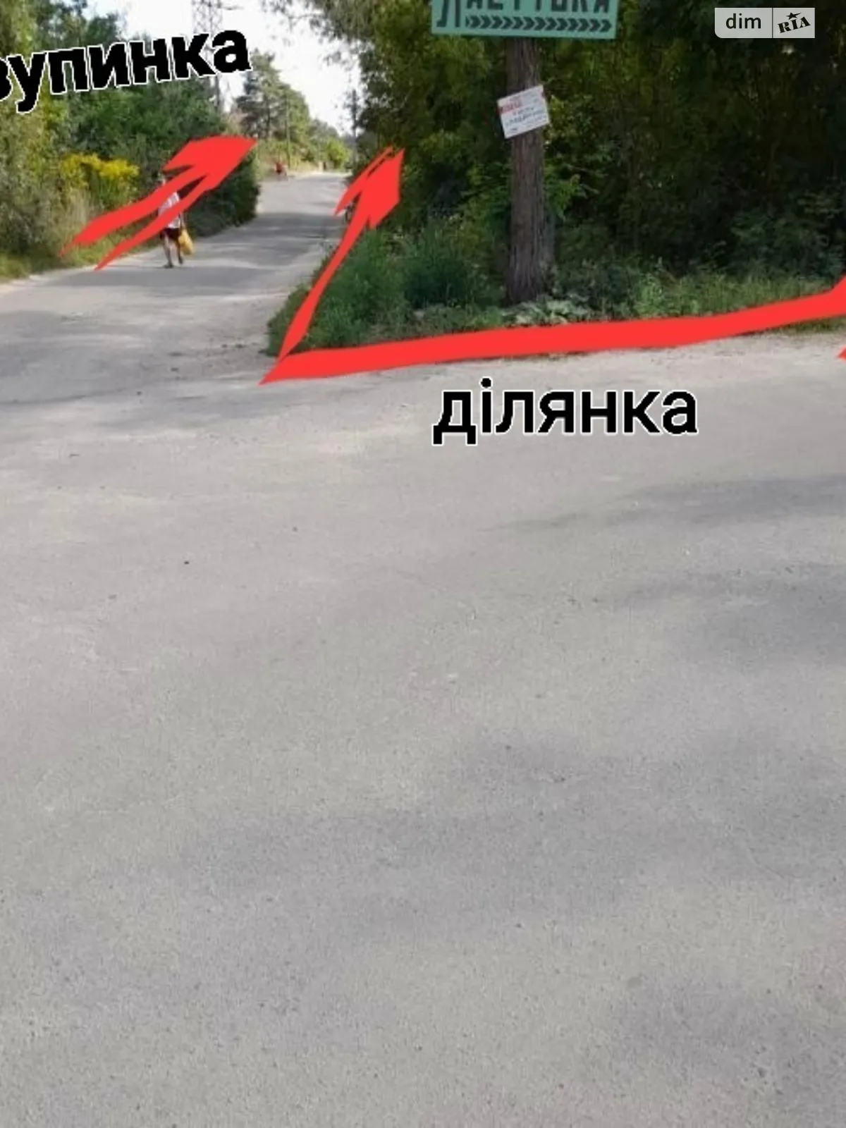 Продается земельный участок 6.18 соток в Киевской области, цена: 23800 $ - фото 1