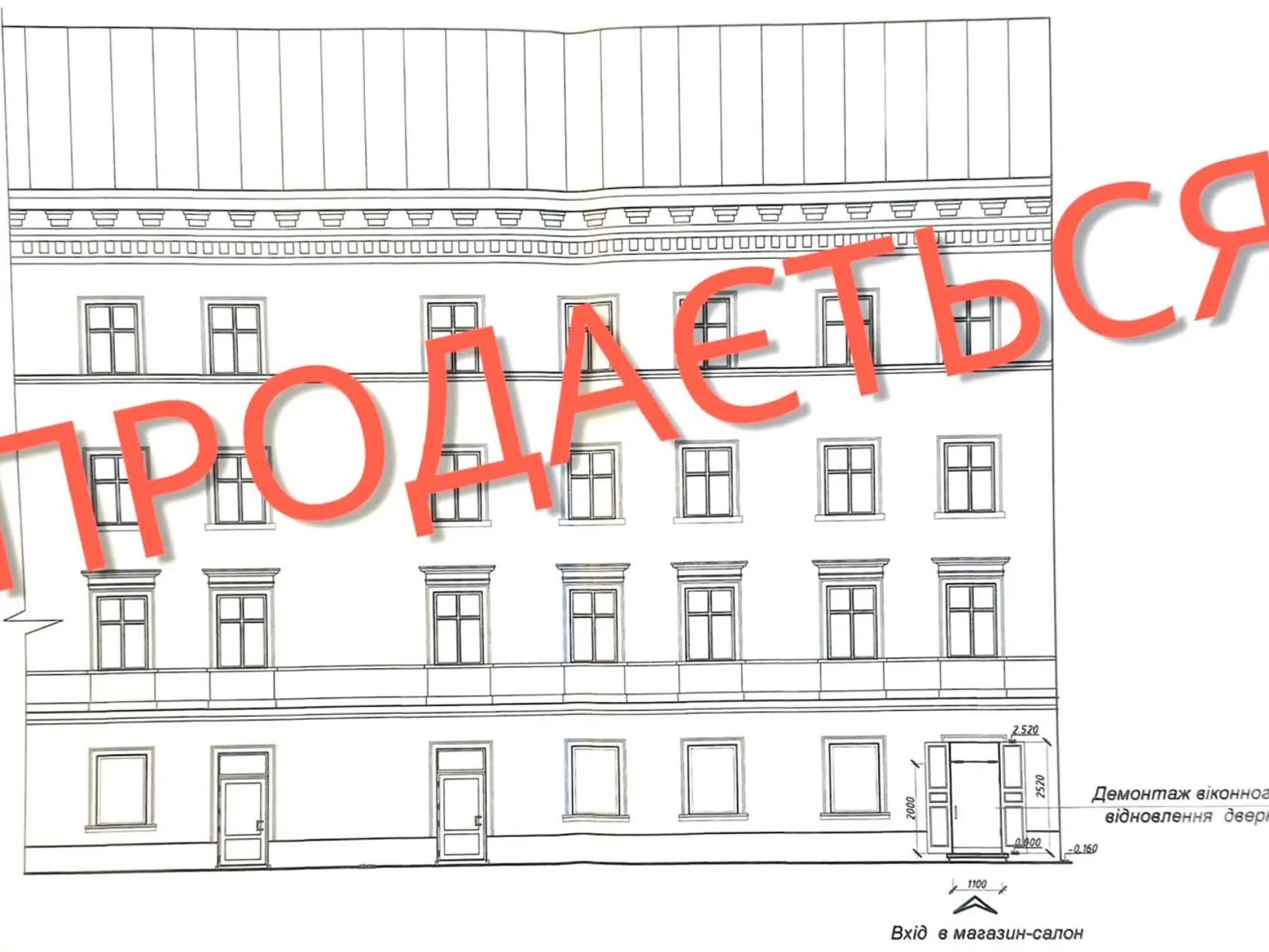 ул. Подвальная Галицкий Львов, цена: 159000 $ - фото 1