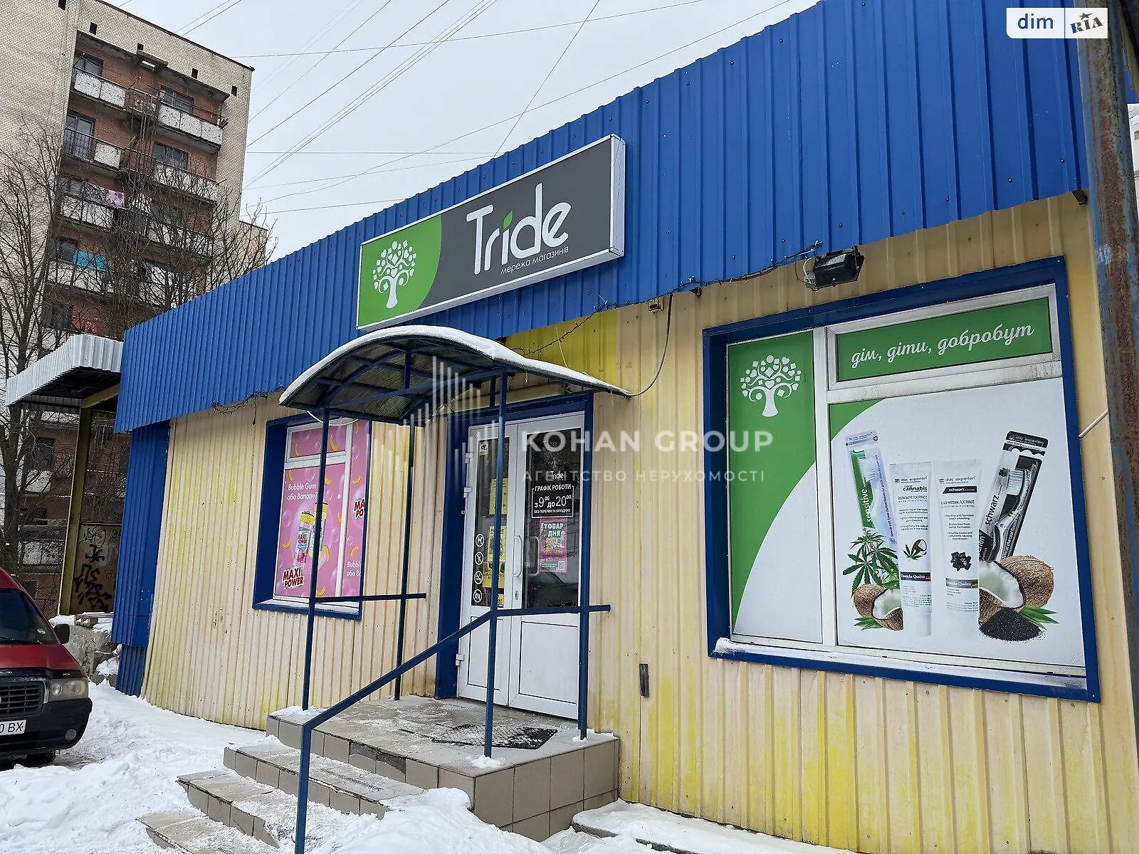 Сдается в аренду помещения свободного назначения 220 кв. м в 1-этажном здании, цена: 37400 грн - фото 1