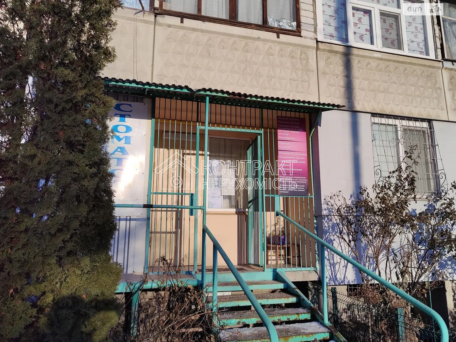 Продается помещения свободного назначения 40.1 кв. м в 9-этажном здании, цена: 25000 $ - фото 1