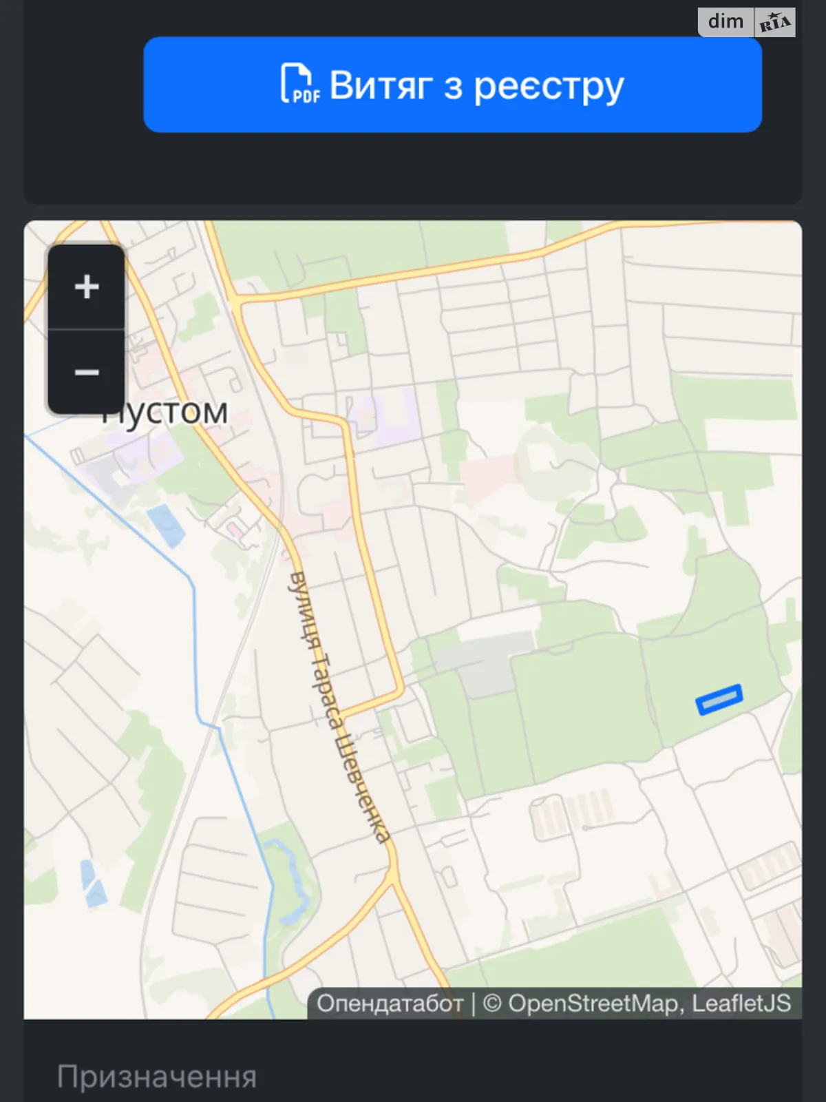 Пустомити, цена: 40000 $ - фото 1