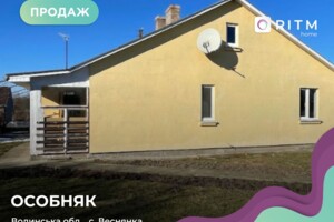 Куплю частный дом Волынской области