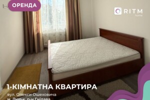 Сниму квартиру долгосрочно Волынской области