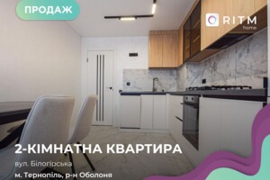 Продаж квартири, Тернопіль, р‑н. Оболоня, Білогірська вулиця