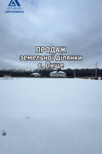 Купить землю под застройку в Волынской области
