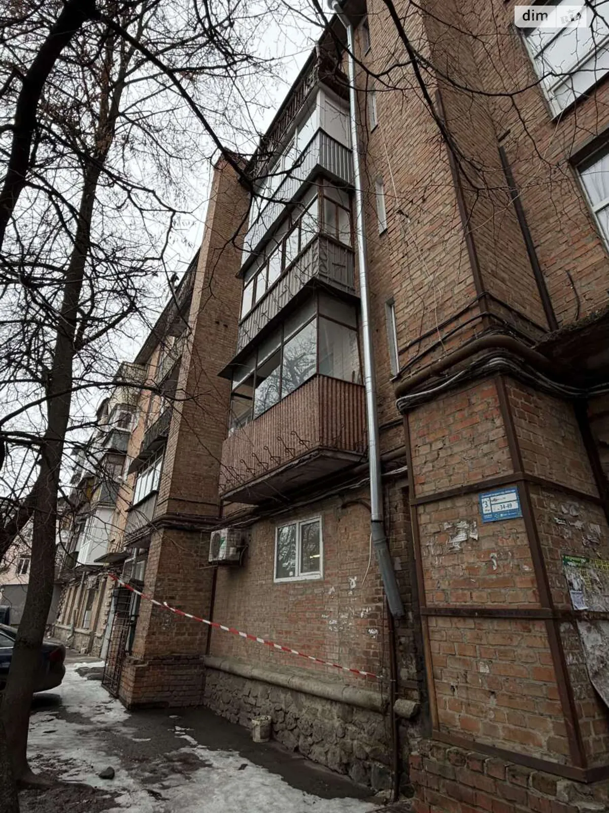 Продається 1-кімнатна квартира 32 кв. м у Полтаві, цена: 34000 $ - фото 1