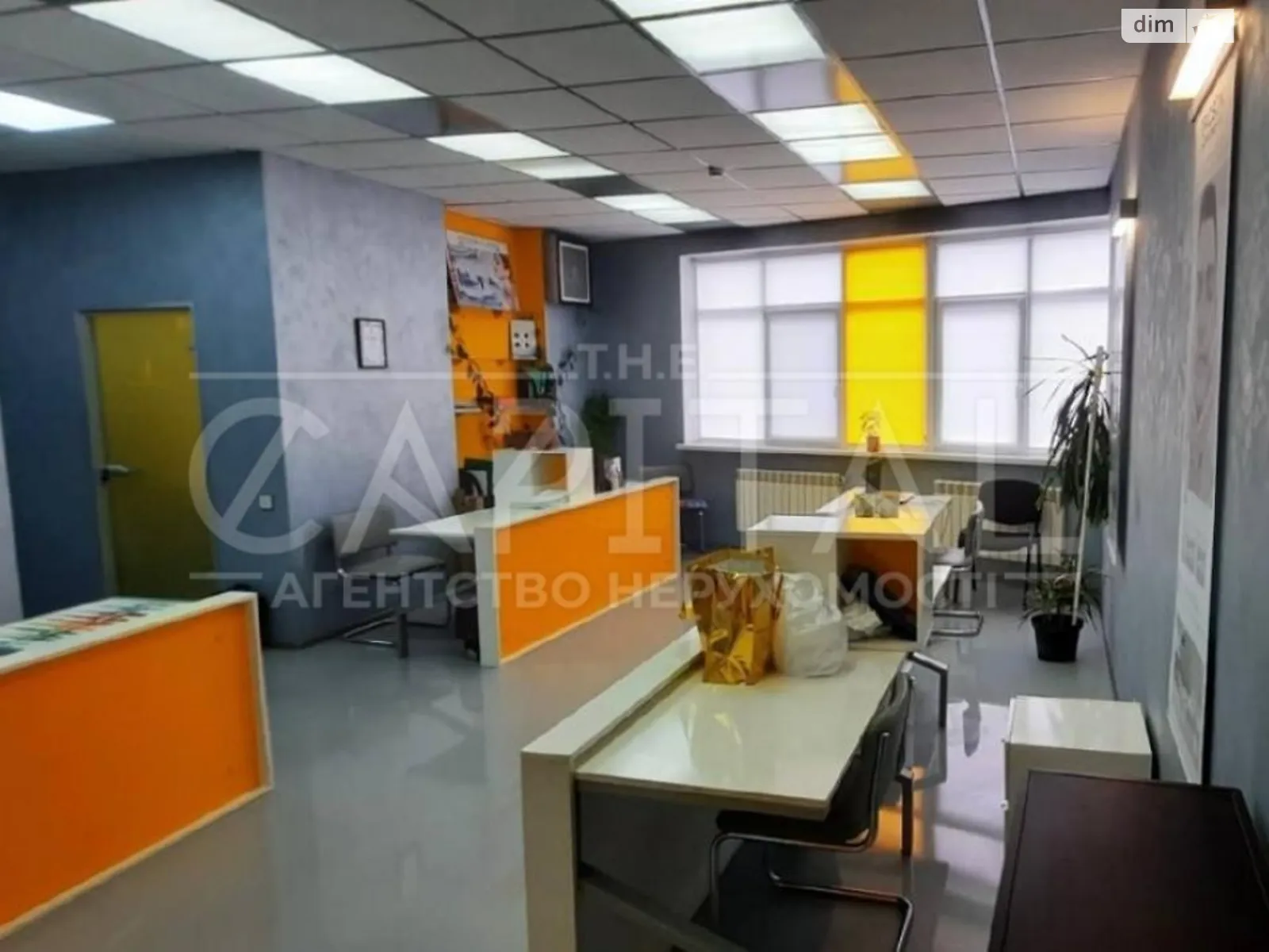 ул. Старонаводницкая, 6Б Печерск Киев Печерская, цена: 348000 $ - фото 1