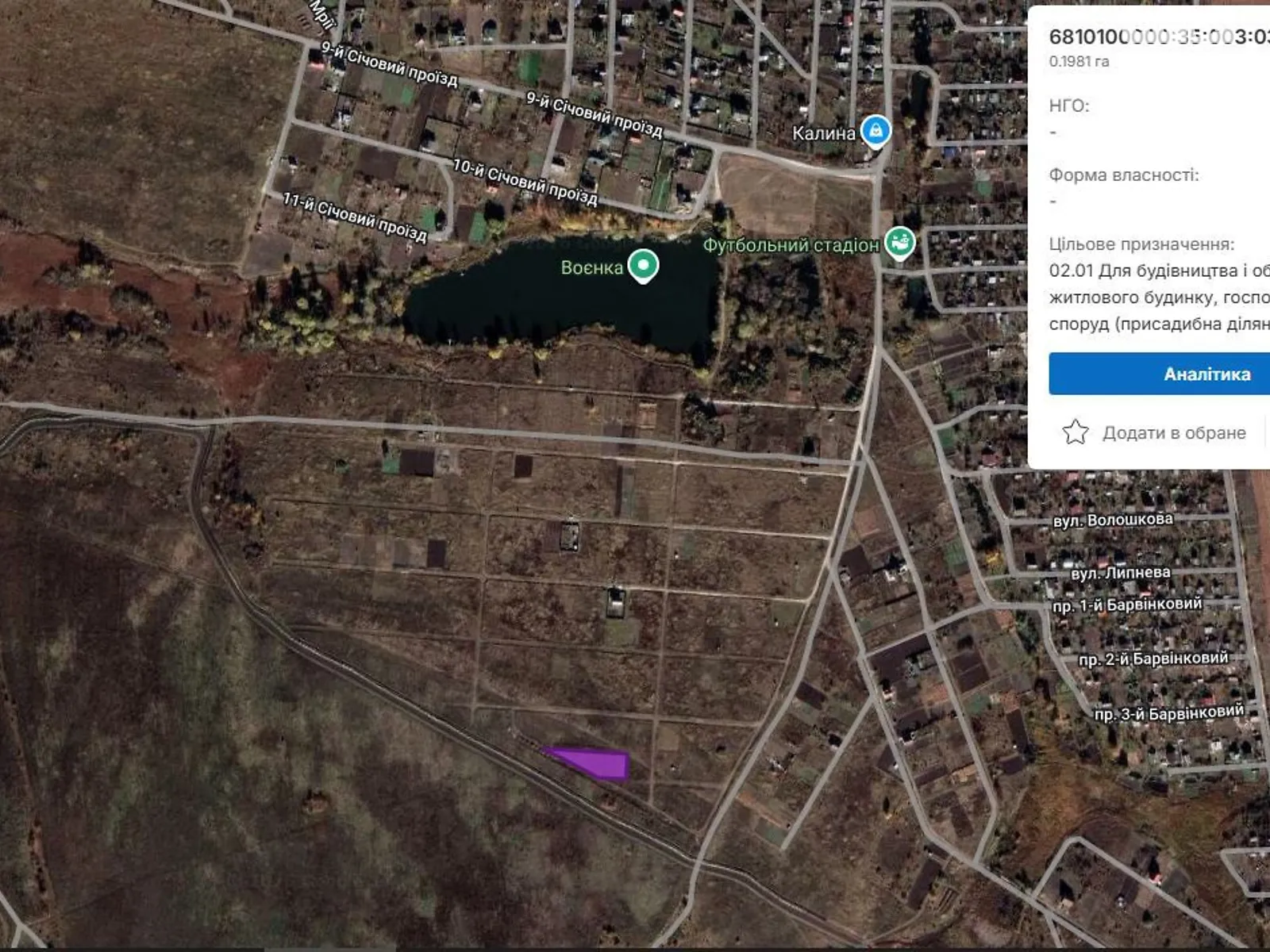 Продається земельна ділянка 19.81 соток у Хмельницькій області, цена: 22700 $ - фото 1